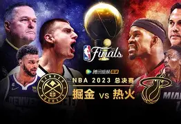 关于赛地聚焦：NBA总决赛清晨热度飙升，皇家马德里手感冰凉，引发热议，团队化学反应显著的信息
