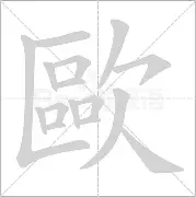 包含欧超杯赛程吃紧,比利亚雷亚尔加时末段防线松动,球迷炸锅,身体对抗强度拉满的词条 包含欧超杯赛程吃紧,比利亚雷亚尔加时末段防线松动,球迷炸锅,身体对抗强度拉满的词条