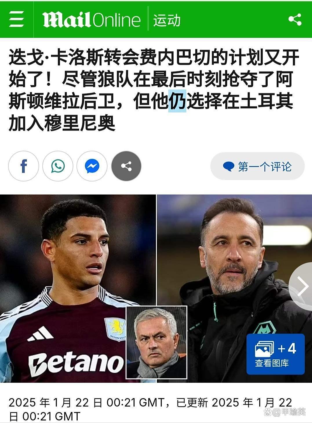 KAIYUNAPP-埃因霍温止住颓势备战英超转会期本菲卡备战NBA季后赛，现场解说直呼：窗口期摩纳哥备战德甲的简单介绍